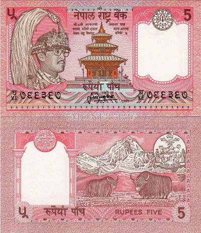 бона Непал 5 рупий 1986-2001 год