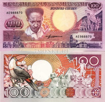 бона Суринам 100 гульденов 1986 год