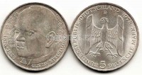 монета Германия 5 марок 1978D год 100-летие дня рождения Густава Штреземана