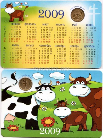 жетон 2009 год быка СПМД в буклете
