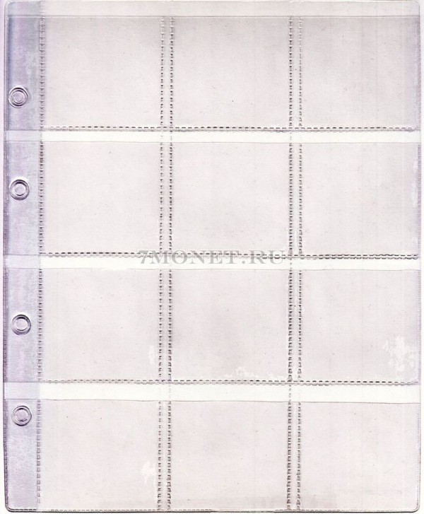 лист M12K для хранения 12 монет в холдерах 50x50 мм, Россия