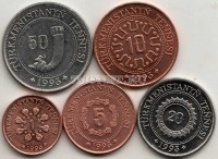 Туркменистан набор из 5-ти монет 1993 год