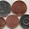 Туркменистан набор из 5-ти монет 1993 год