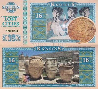 бона Кносс 16 2016 год