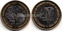 монета Сенегал 6000 франков КФА (4 африка) 2007 год Абдулай Вад