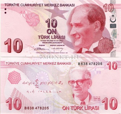 бона Турция 10 лир 2009 год Джахит Арф