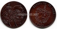 монета Куба 1 песо 1993 год Боливар и Марти