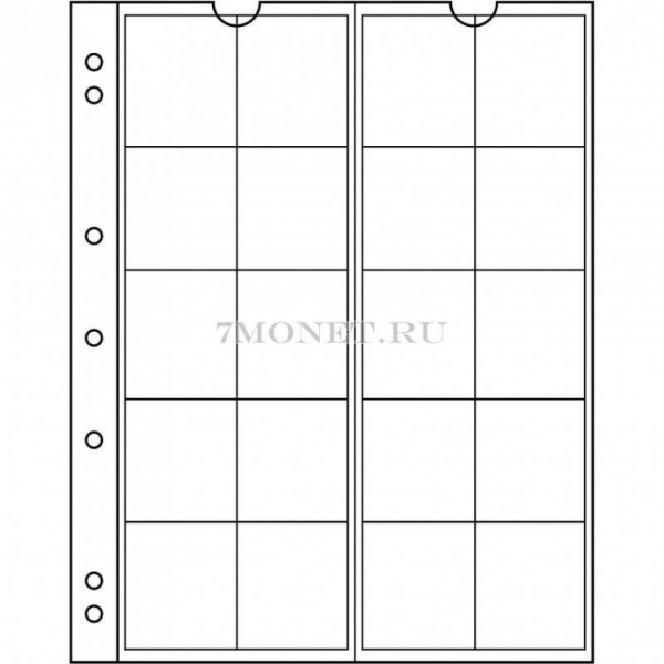 лист для монет Numis NH 20, 5 шт