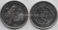 монета Либерия 1 доллар 1996 год Сохраним планету Земля. Серый попугай
