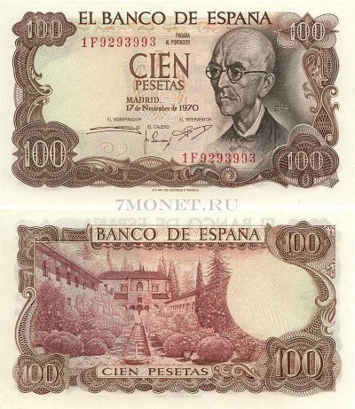 бона Испания 100 песет 1970 год