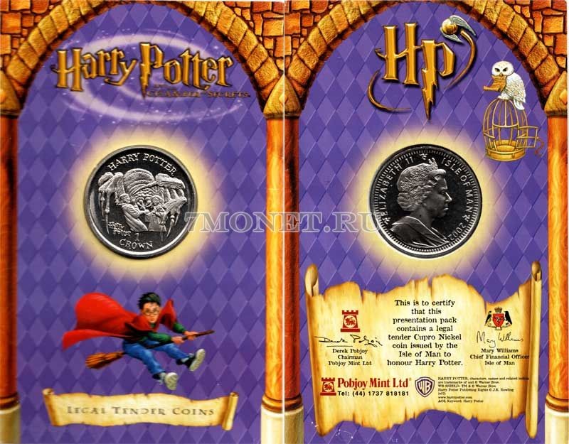 монета Остров Мэн 1 крона 2002 год Гарри Поттер и Рон сталкиваются с пауком Арагог (в буклете)