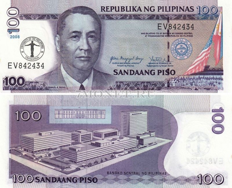 бона Филиппины 100 песо 2008 год 100 лет Университету Филиппин