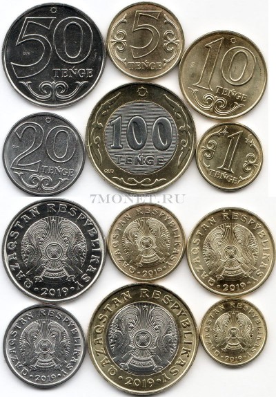 Казахстан набор из 6-ти монет 2019 год Новый дизайн на латинице
