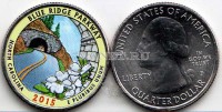 США 25 центов 2015 год штат Северная Каролина, Автомагистраль Блу-Ридж, 28-й, эмаль