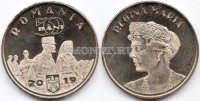 монета Румыния 50 бани 2019 год Мария Эдинбургская