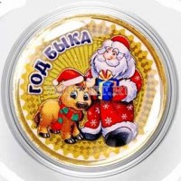 монета 10 рублей Новый 2021 год Быка. Дед Мороз с бычком. Цветная, неофициальный выпуск