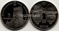 монета Украина 5 гривен 2010 год 925 летие г. Луцк