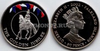 монета Фолклендские острова 50 пенсов 2002 год золотой юбилей Елизавета II верхом на лошади, эмаль