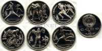 олимпиада в Барселоне набор из 6-ти монет 1991 год