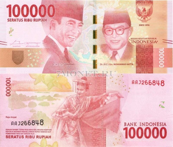 бона Индонезия 100000 рупий 2016 год серия "Народные танцы"