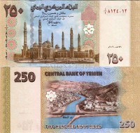 бона Йемен 250 риалов 2009 год