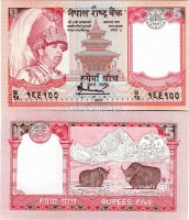 бона Непал 5 рупий 2004-06 год