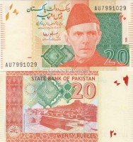 бона Пакистан 20 рупий 2009-11 годы