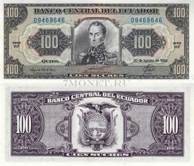 бона 100 сукре Эквадор 1993 год