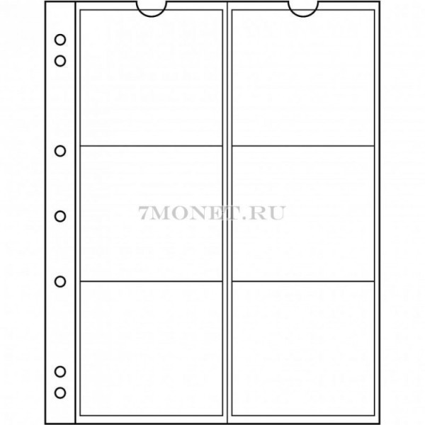 лист для монет Numis NH 6