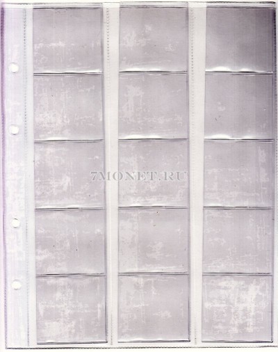 лист M15 для хранения 15 монет диаметром до 42 мм, Россия