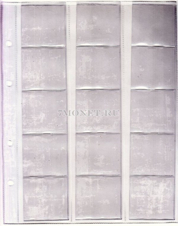 лист M15 для хранения 15 монет диаметром до 42 мм, Россия