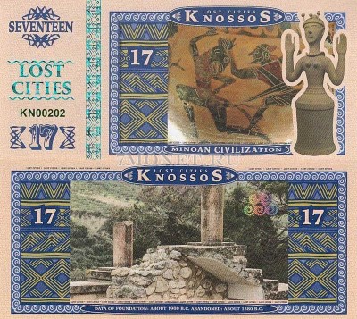 бона Кносс 17 2016 год