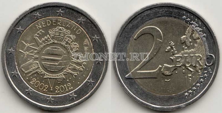 монета Нидерланды 2 евро 2012 год  10-летие наличному обращению евро