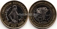 монета Сенегал 6000 франков КФА (4 африка) 2006 год Гордимся Африкой