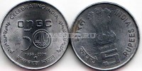 Монета Индия 5 рупий 2006 год 50 лет Индийской нефтегазовой корпорации (ONGC)