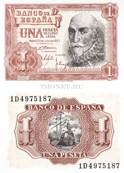 бона Испания 1 песета 1953 год
