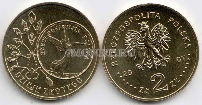 Польша 2 злотых 2007 год Ника. История злотого