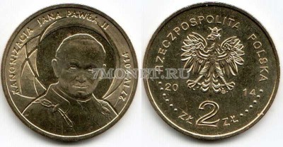 Польша 2 злотых 2014 год Канонизация Иоанна Павла II
