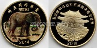 монета Северная Корея 20 вон 2014 год слон