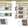 Каталог банкнот России 1769-2021 + ценник (разновидности, стоимость, водяные знаки), 2-й выпуск