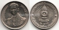 монета Таиланд 2 бата 1987 год 60-летие короля Рамы IX. 5 декабря