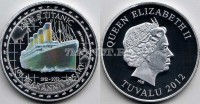 монетовидный жетон Тувалу 2012 год 100-летие гибели Титаника, эмаль