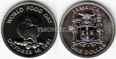 монета Ямайка 1 доллар 1981 год Международный день продовольствия FAO