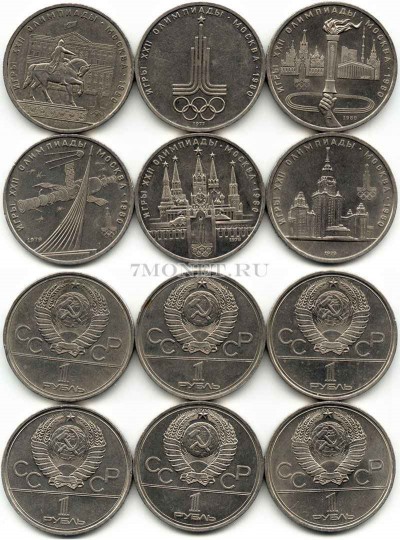 олимпиада в Москве набор из 6-ти монет 1980 год
