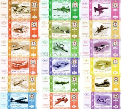 Юбилейный выпуск 18-ти коллекционных билетов 2012 года, посвященный 80-летию ...