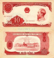 бона Вьетнам 10 донг 1958 год