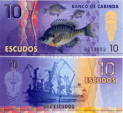 бона Кабинда 10 эскудо 2013 год