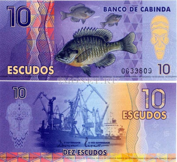 бона Кабинда 10 эскудо 2013 год