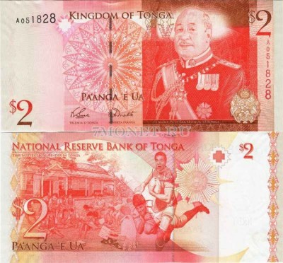 бона Тонга 2 паанга 2008 год