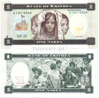 бона Эритрея 1 накфа 1997 год